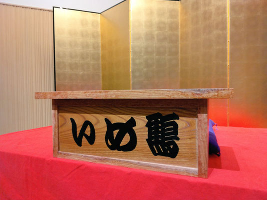 七叶亭