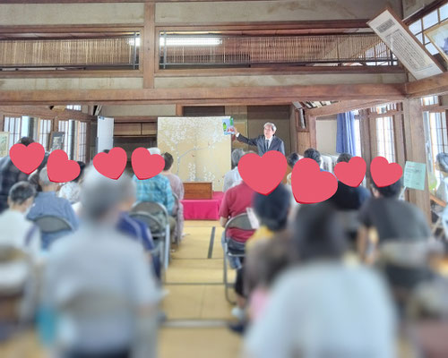 温故学会