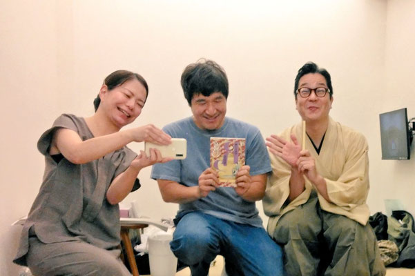 七叶亭 鯉八師 太福師