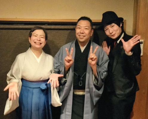 水戸　きくすい寄席　柳枝師匠　Ryo先生　と