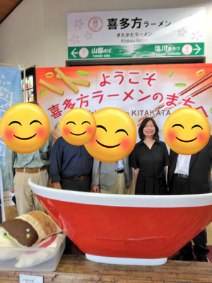喜多方市