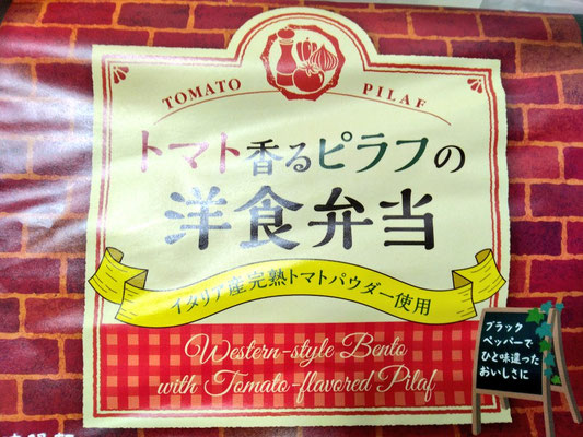 新幹線に乗る前 東京駅の待合室で完食😅
