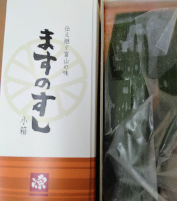 金沢帰り　寿司屋には寄れず　ぎりぎり売店で購入の