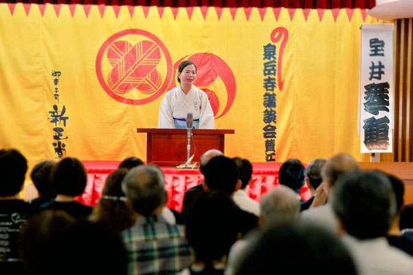 泉岳寺講談会