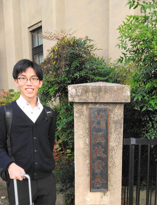 渋谷 温故学会