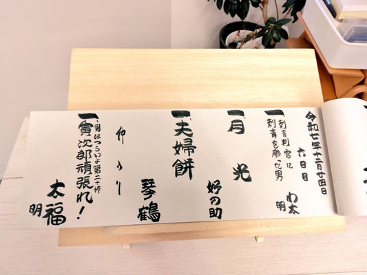 七叶亭　