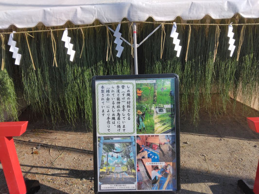 北海道　美幌神社