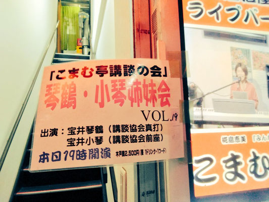 姉妹会