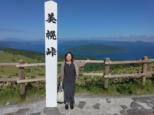 北海道　美幌峠