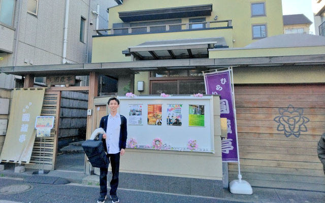 圓蔵亭