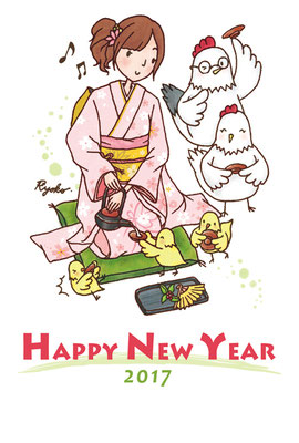 2017年 年賀状