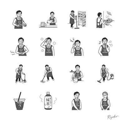 コンビニの日本語に関する単行本の表紙・挿絵2