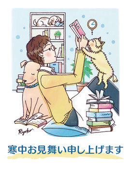 2018年 寒中お見舞い