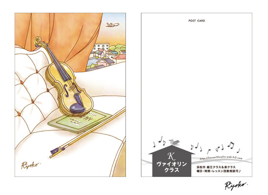 ヴァイオリン教室ポストカードの挿絵・デザイン2