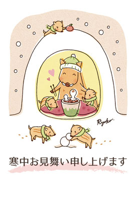 2019年 寒中お見舞い