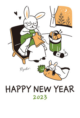 2023年 年賀状