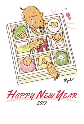 2019年 年賀状