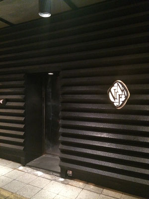 Ninja Akasaka The Most Unique Restaurant In Tokyo Picrumb Ninja Akasaka The Most Unique Restaurant In Tokyo Picrumb