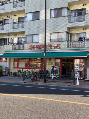 まいばすけっと
