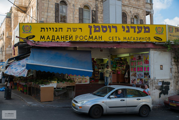 Haifa - im russischen Viertel der Stadt.