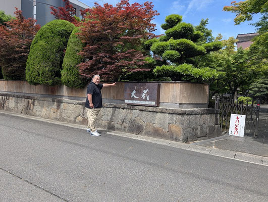 愛知県小牧市の「合掌レストラン大蔵」様の改修工事