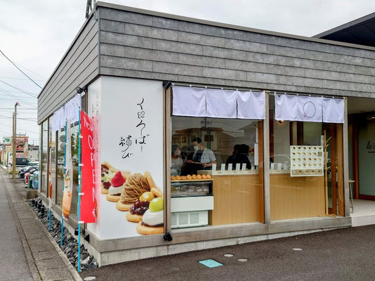 イクメンリフォーム施工による岐阜県大垣市のどら焼き店の新店舗工事