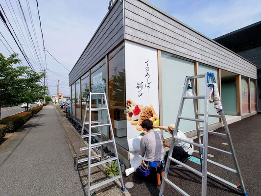 くろーばー結び大垣店の新店舗工事中！