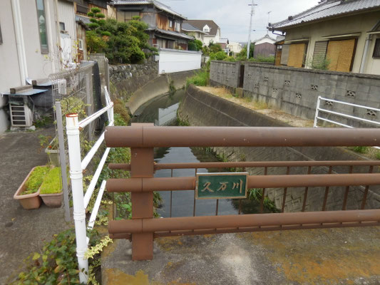 中大橋から上流。市道久枝23号線。