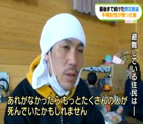 忘れない、遠藤未希さん