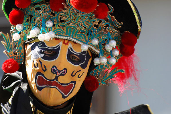 変面とは Henmen ページ