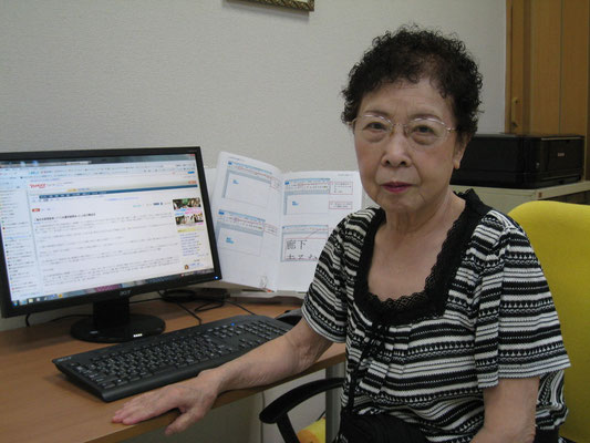 パソコン教室で楽しくインターネット