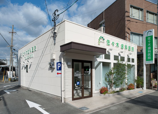 筑紫野市 歯科医院（外壁塗装）