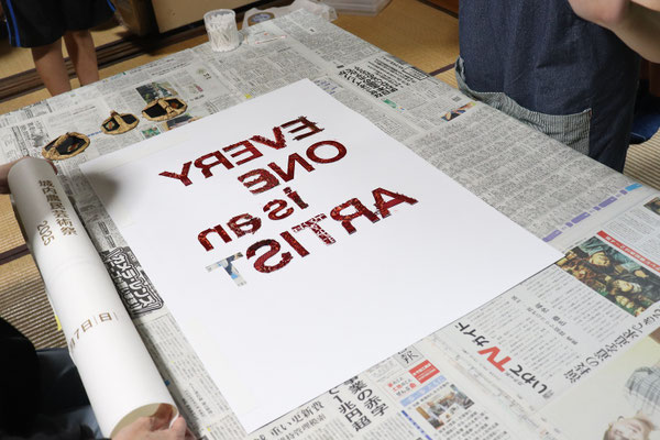 版に紙を重ねる