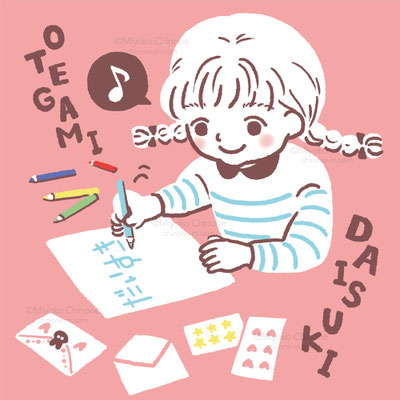 手紙を書いている子供のイラスト
