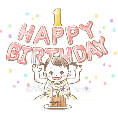 誕生日のお祝いをしている女の子のイラスト