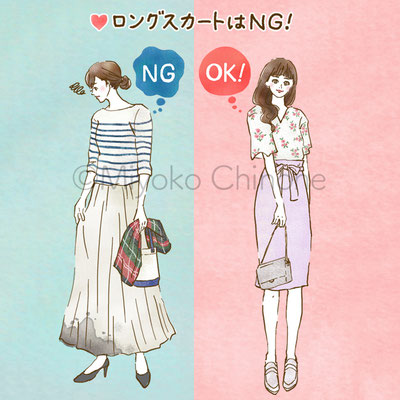 ファッションコーディネートのイラスト