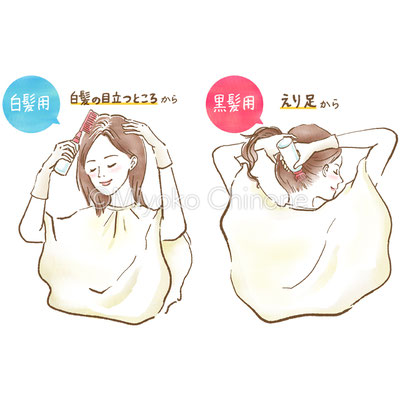 自分でヘアカラーをする女性のイラスト