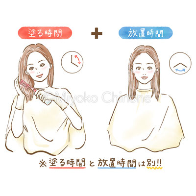 自分でヘアカラーをする女性のイラスト