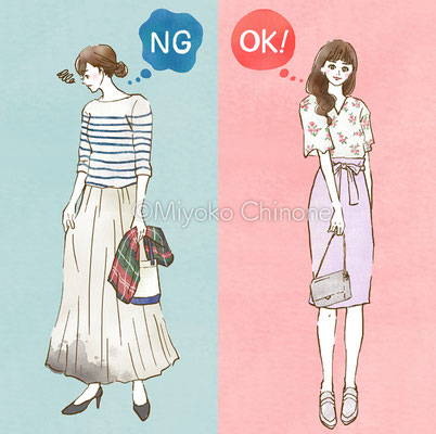 ファッションコーデイラスト