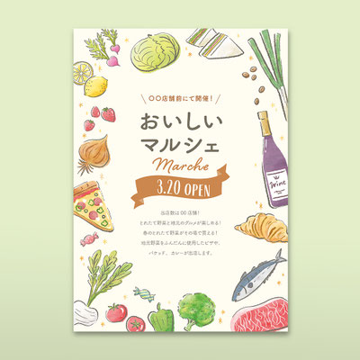 マルシェのチラシのイラスト　食べ物のイラスト