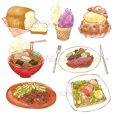 食べ物のイラスト