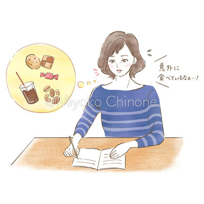 食べたものをメモしている女性のイラスト