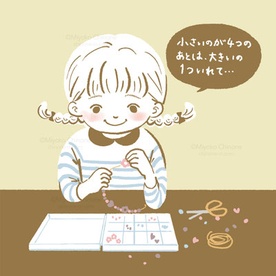 アクセサリーを作っている女の子のイラスト