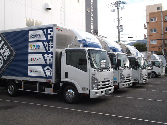 引越革命のトラックが並ぶ駐車場
