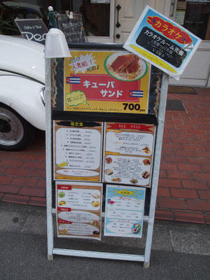 Cafe&Bar Peg の外観