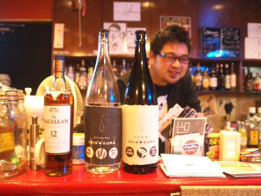 ダイニングバー・シロクマの店内