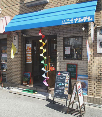 タイごはん屋ナムチム・外観