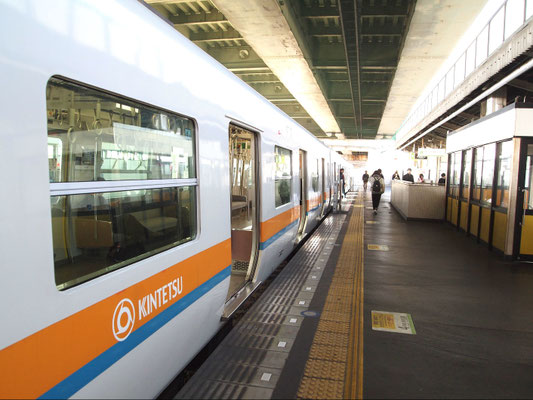 近鉄けいはんな線・吉田駅