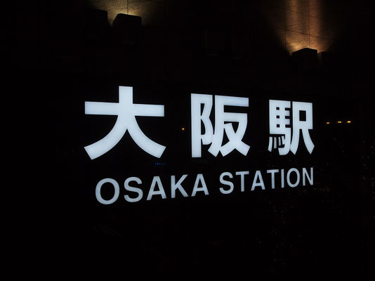 大阪駅２階 Evタクシーのりば Osaka Women