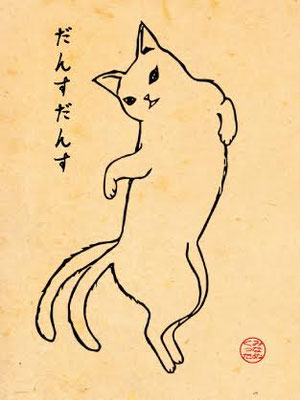 ミナ・ヌクッタ